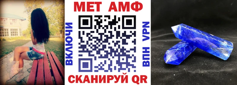 Амфетамин 97%  Удачный 