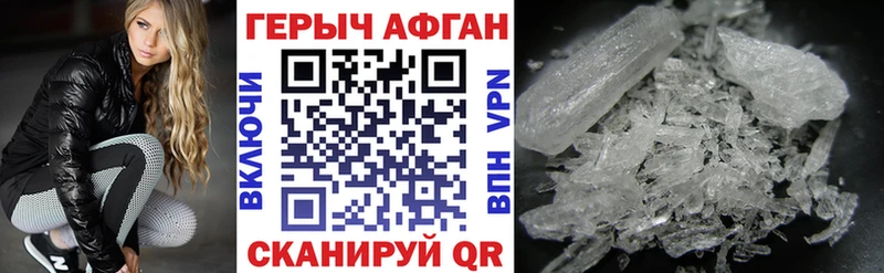 Героин герыч  Удачный 