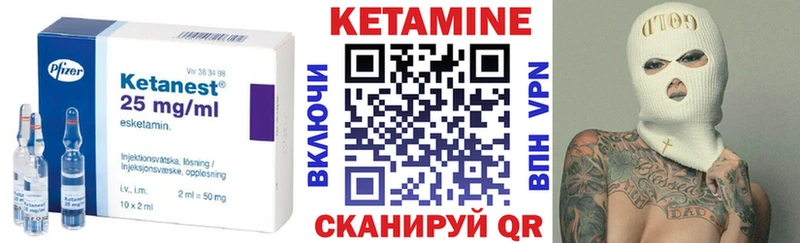 Кетамин ketamine  Удачный 