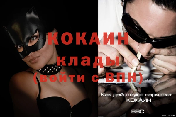 герыч Арсеньев