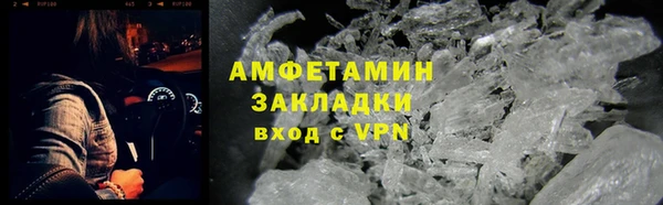 твердый Армянск