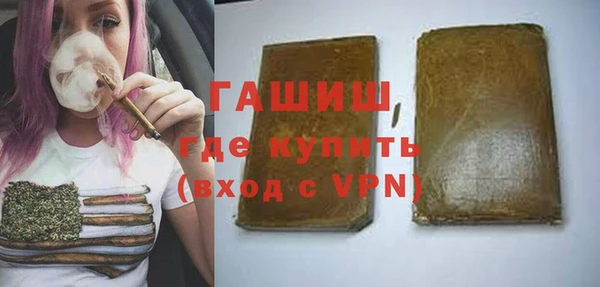герыч Арсеньев