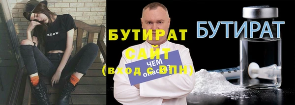 твердый Армянск