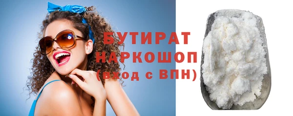 твердый Армянск