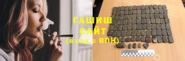 гашиш Аркадак