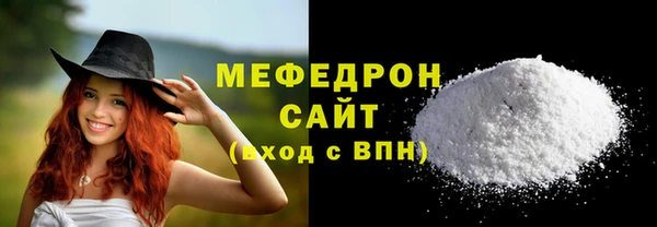 твердый Армянск