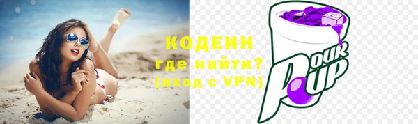 твердый Армянск
