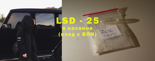 твердый Армянск