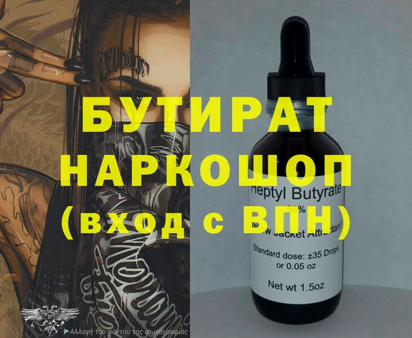 твердый Армянск