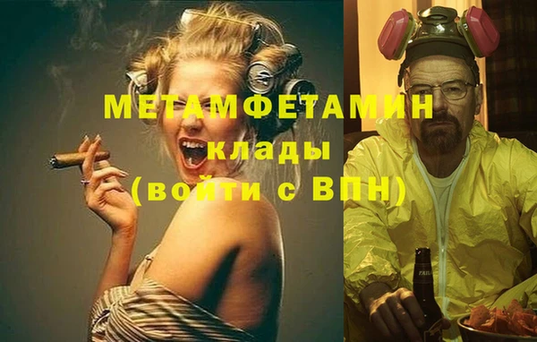 герыч Арсеньев