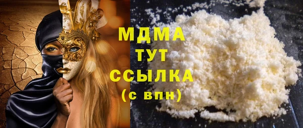 герыч Арсеньев