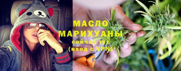 твердый Армянск