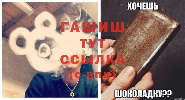 твердый Армянск