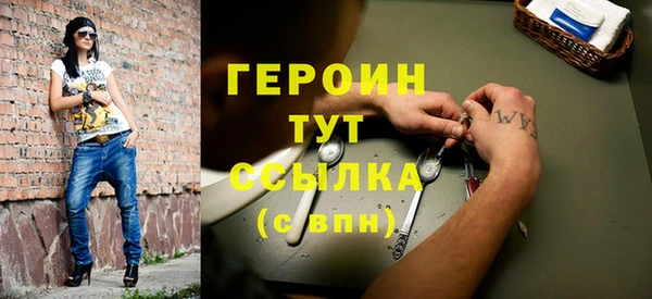 твердый Армянск