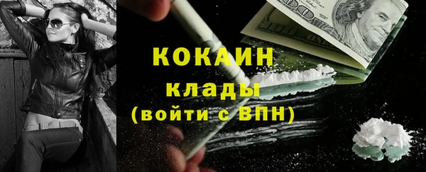 твердый Армянск