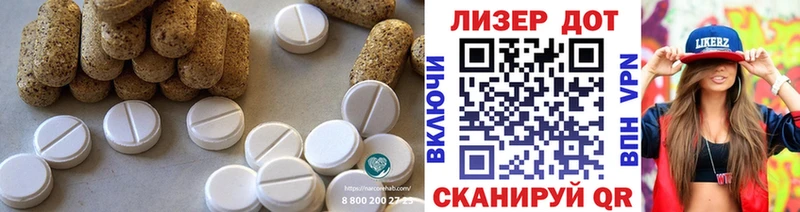 LSD-25 экстази кислота Удачный