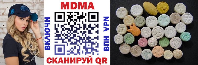 MDMA молли Удачный