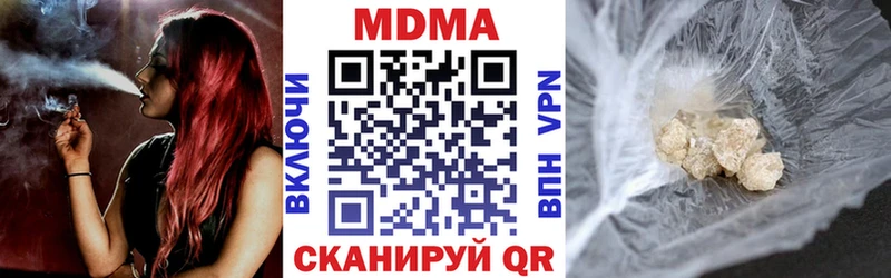 MDMA Molly  Удачный 
