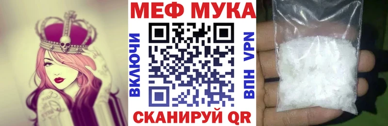 где продают   Удачный  Мефедрон 4 MMC 