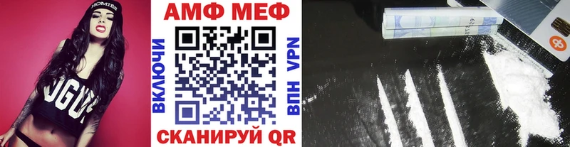 Метамфетамин кристалл  Удачный 