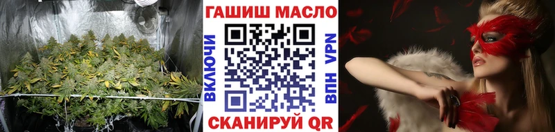 Дистиллят ТГК вейп закладка Удачный