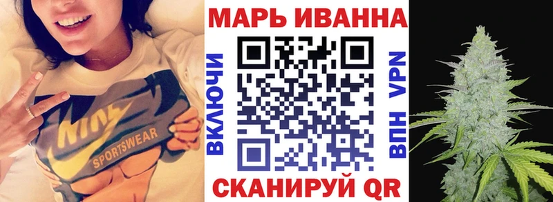 МАРИХУАНА ГИДРОПОН закладки блэк спрут ссылки Удачный
